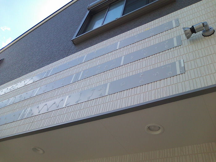 施工のこだわり1