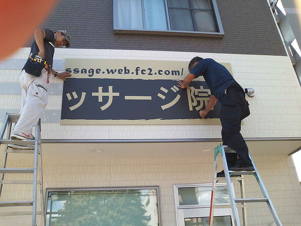 施工のこだわり3