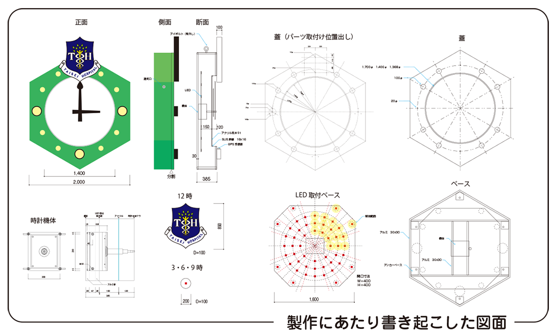 デザインのこだわり7